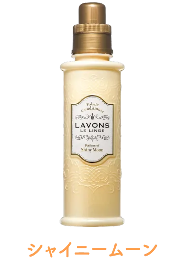 Lavons 発売記念キャンペーン！
